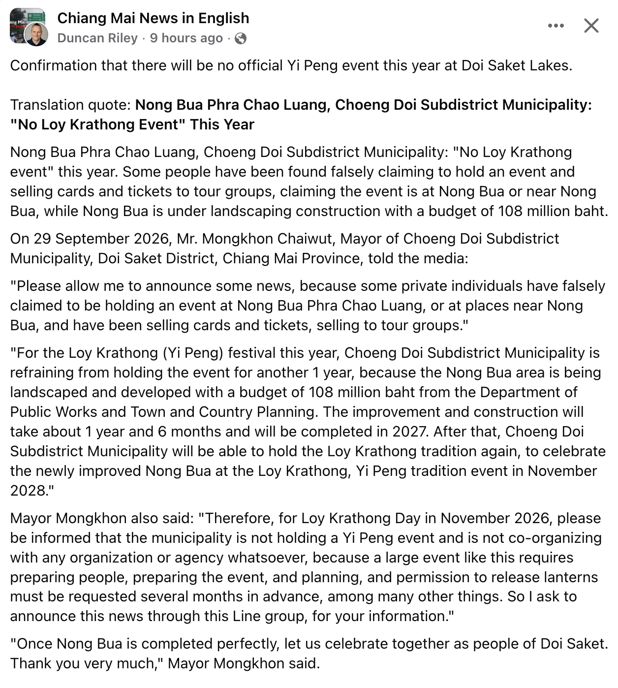 Doi Saket free lantern festival 2026 cancelled