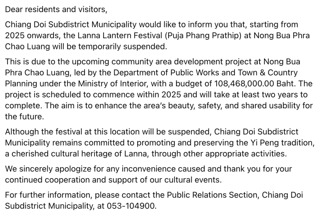 Lantern Festival in Doi Saket cancelled 