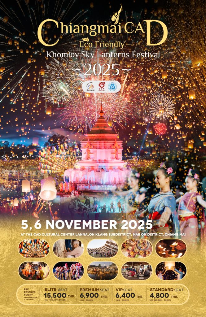 CAD Yi Peng 2025