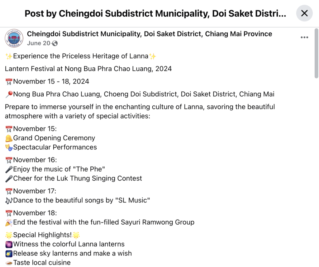 Doi Saket lantern festival schedule 2024