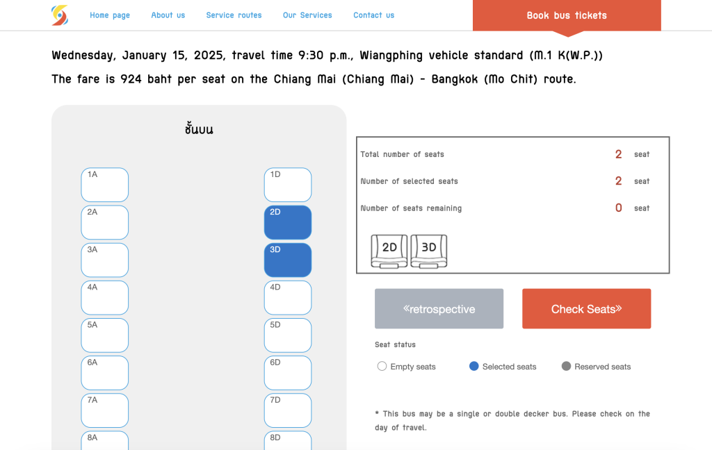 Selected seats for Sombat Tours bus from Chiang Mai to Bangkok. English Translation.