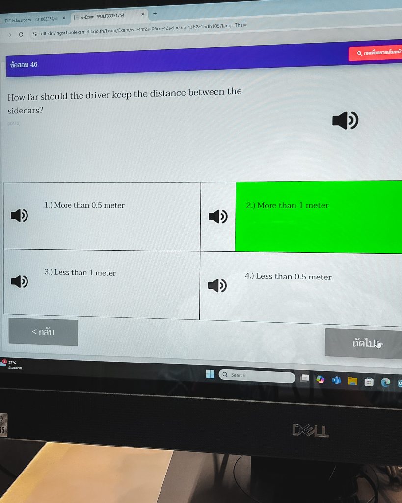 Example of the question for Thai driving licence test