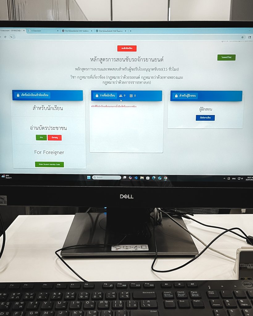 Motorcycle driving licence test in Thailand