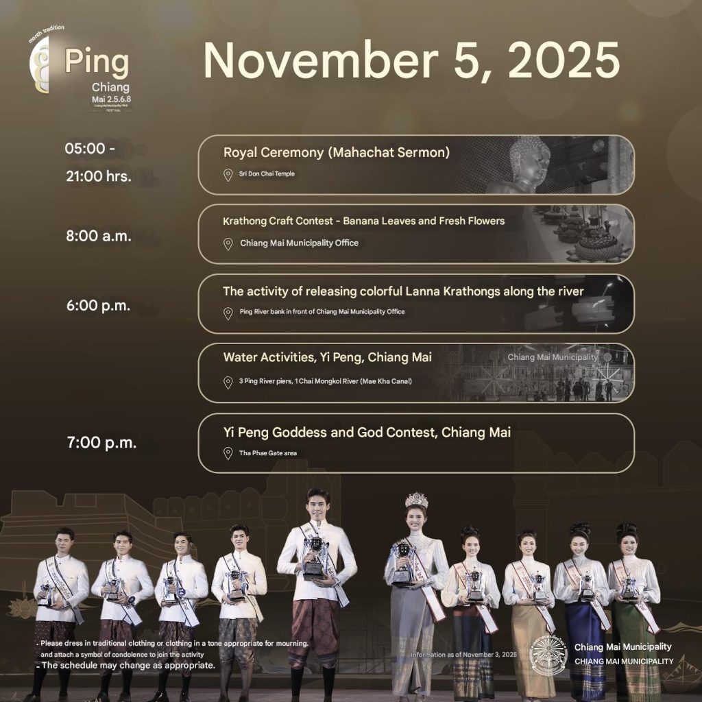 Schedule for Yi Peng 5th November 2025. Google translated from Thai to English