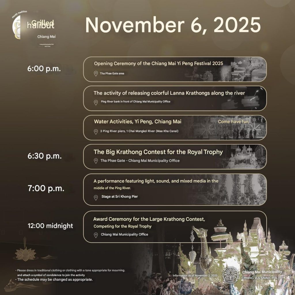 Schedule for Yi Peng 6th November 2025. Google translated from Thai to English