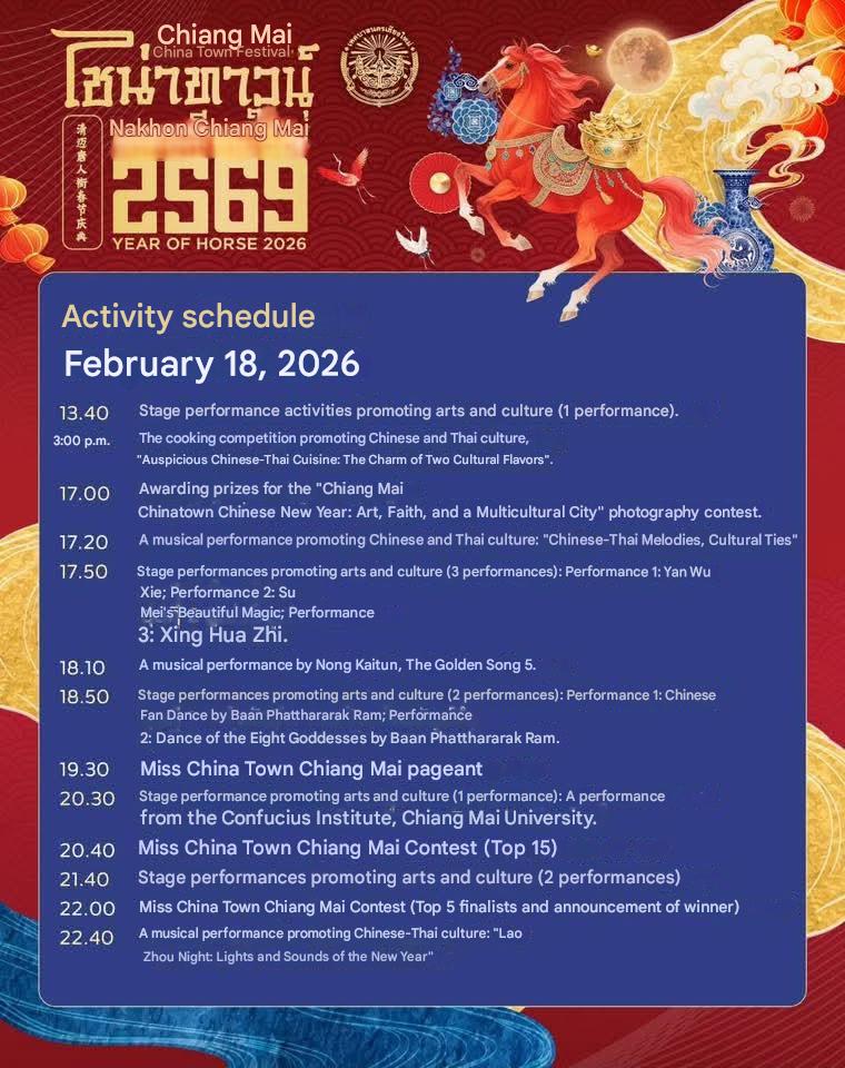 Schedule for Lunar New Year in Chinatown Chiang Mai for 18th February 2026 in English